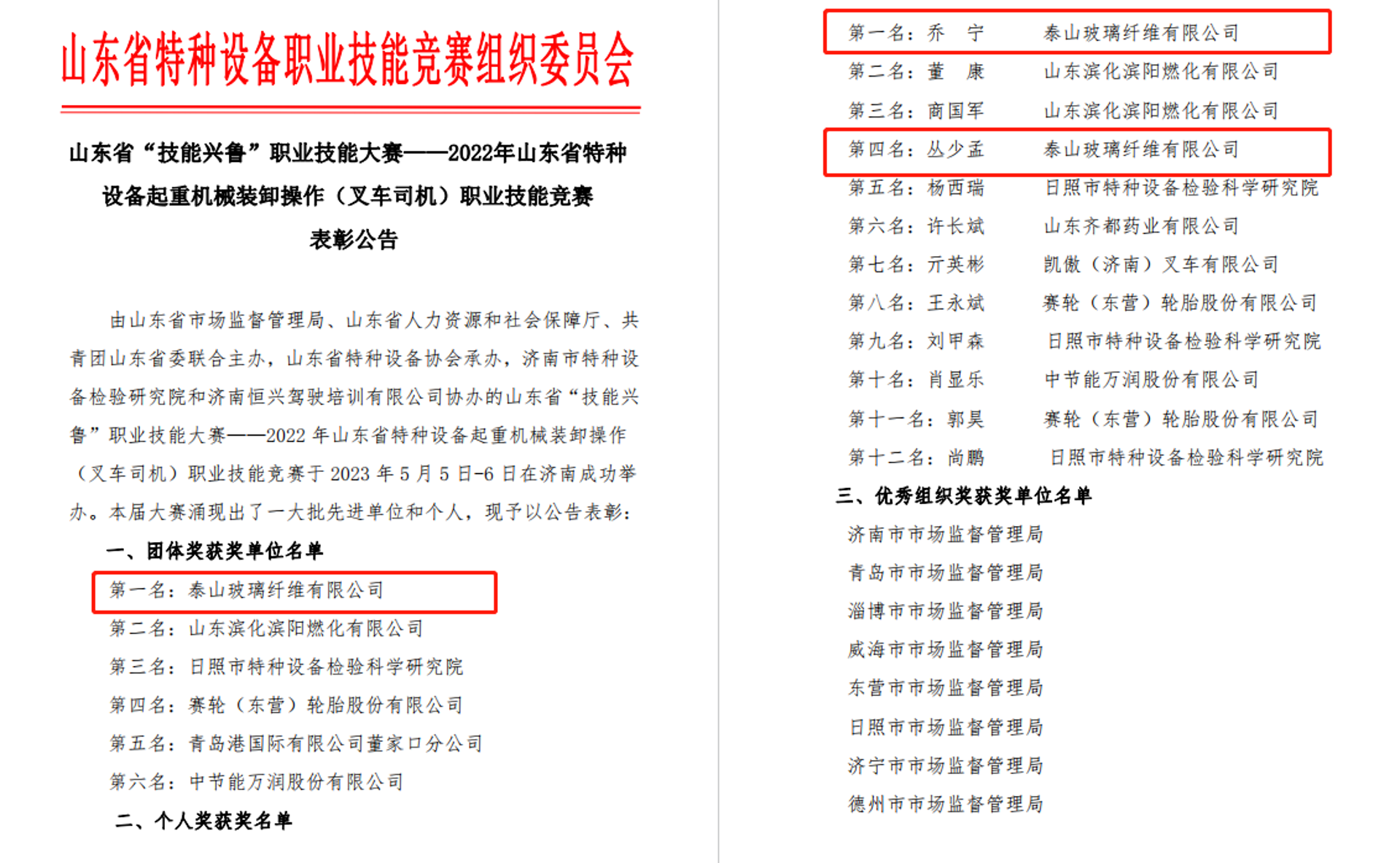 桥式起重机:传统与现代的较量